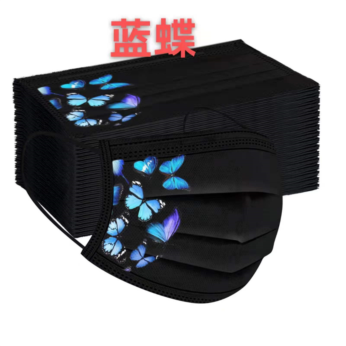 50pcs colorful butterfly print - đánh giá và giá Disposable Surgical Mask