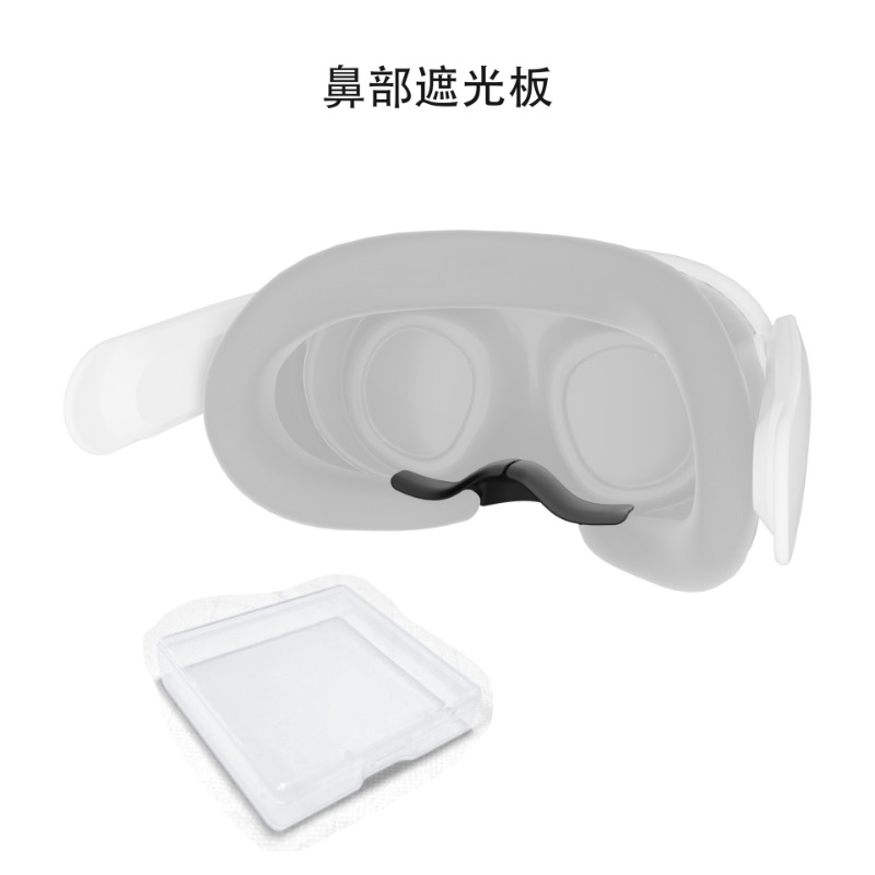 Applicable Metaquest3VR Glasse - đánh giá và giá Silicone Mask Bracket